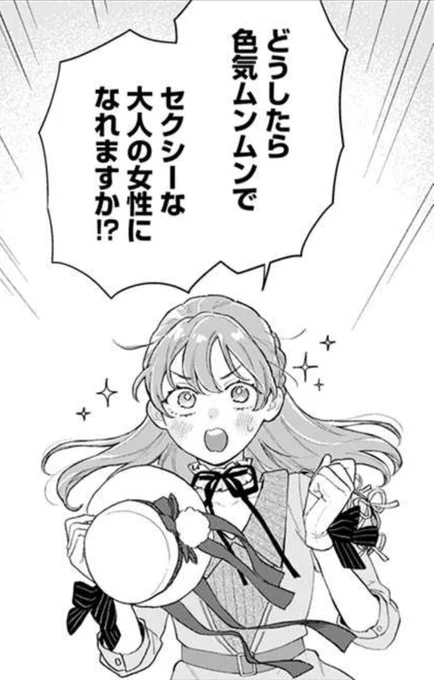 更新されてます〜ドレスだぁい https://t.co/IyFm3INWZE 