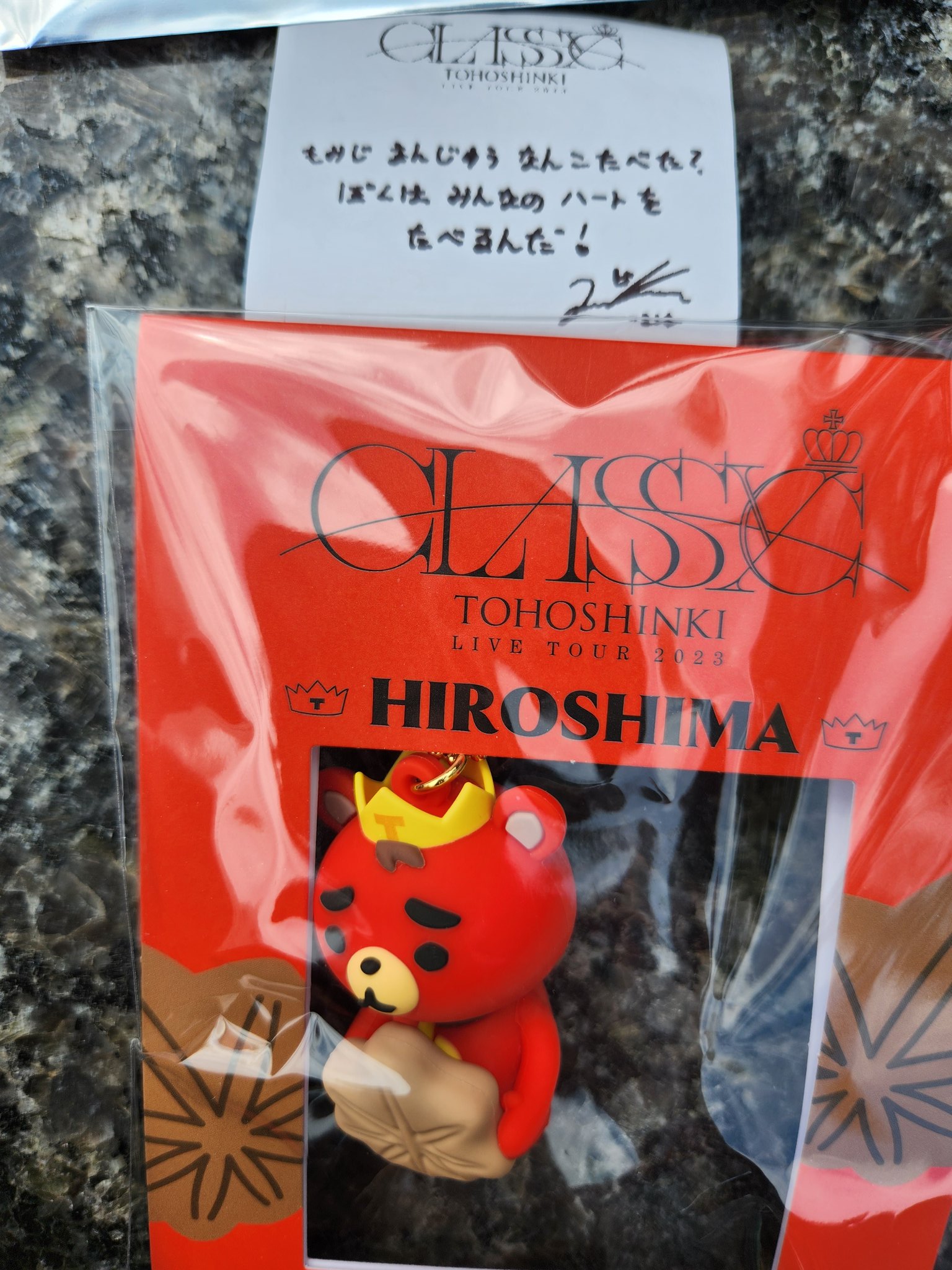 東方神起 ユノ(UK)CAP キーホルダー 東方神起 ユノ(UK)CAP キーホルダー