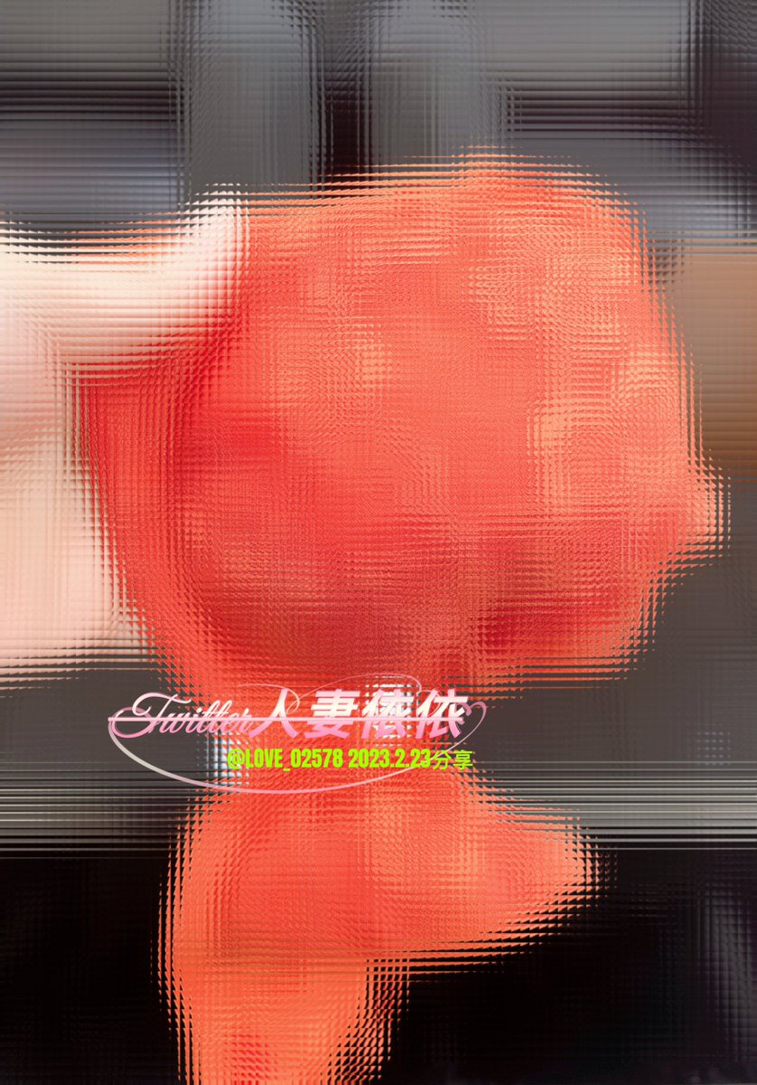 #誰也想吃奶
老公今天心情大好，說他想吃鮑，原來今天叫我穿裙子是有目的的😄

在公司我真的很怕，說要吃等出去再給他吃，結果被要求不能吃鮑那先吃奶，要我脫掉內衣不要穿上去，就給老公吃奶了，可是這樣我如果看到帥哥或刺激的怎麼辦☺️

@LOVE02578 大尺度帳號

#你們知道現在我穿什麼色的內衣嗎？ https://t.co/cKHnZkUQjD