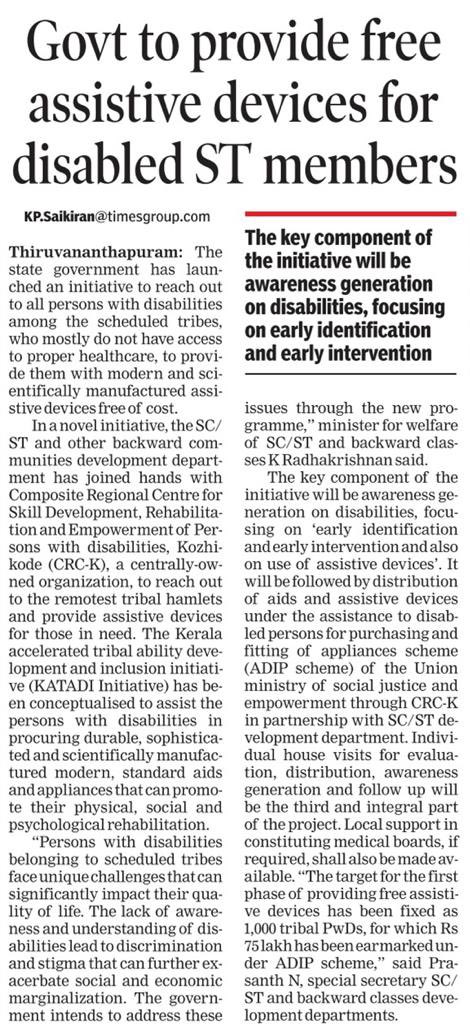 PrasanthIAS's tweet photo. KATADI initiative for an inclusive world. https://t.co/tMJoBZG6NU
