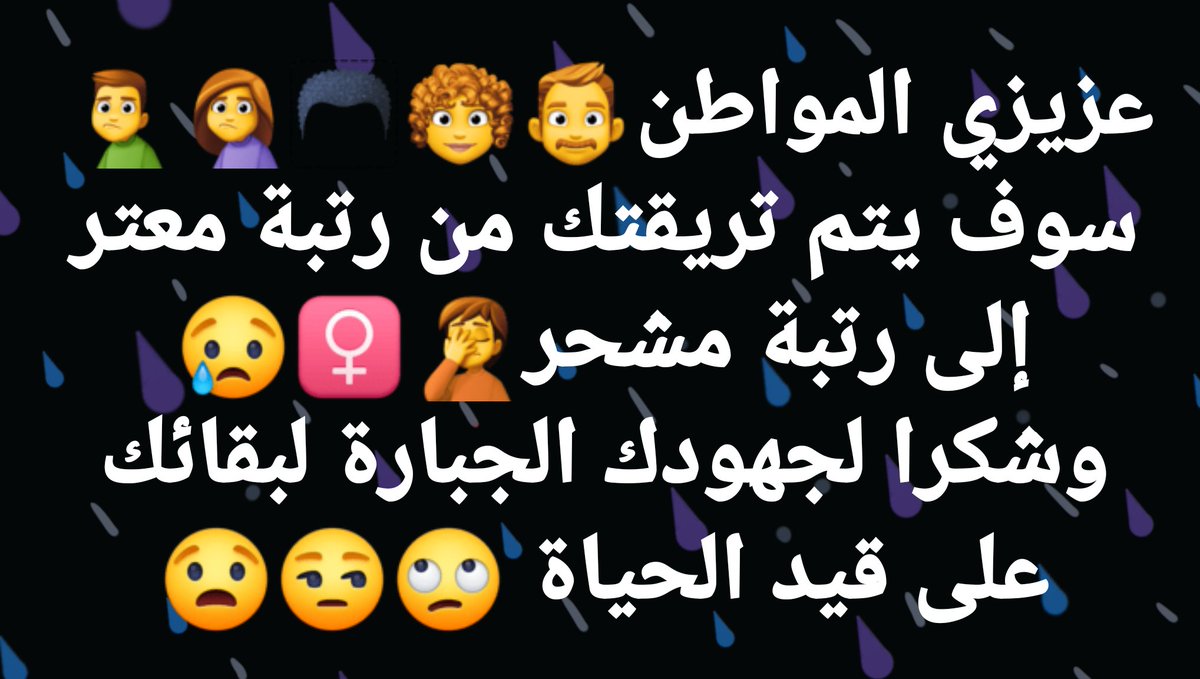 هل يعقل أن التجار ومن يحميهم من سلالة الناس الطيبة الذين ركبوا سفينة نوح🤔
إذا كيف كانت أخلاق من غرقوا؟!
#شريعة_الغاب_في_وطني🇱🇧
#صباحوووو_ياقوم_نوح.