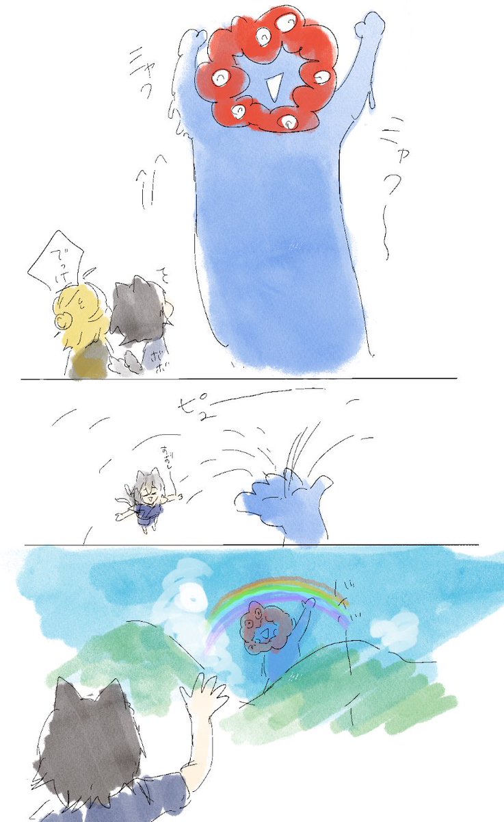 みゃくみゃく様と化け猫ちゃむ再掲しちゃお 