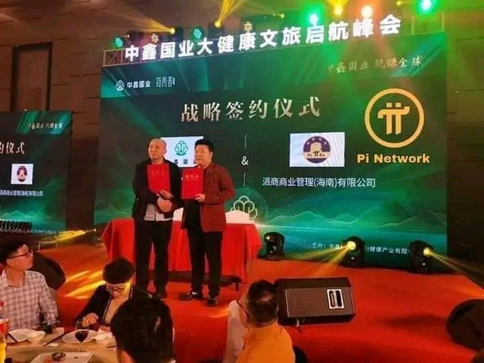 yangzhanhua1's tweet photo. 合作签约仪式圆满成功！派商城（Pi Network 的 DAPP 之一）和中国的中信国业🇨🇳签署了一项合作协议，采用#PiPayment购买汽车等商品和服务，使用 Pi 作为支付方式 PiPayment 是新常态 https://t.co/AkI0HHQCQL