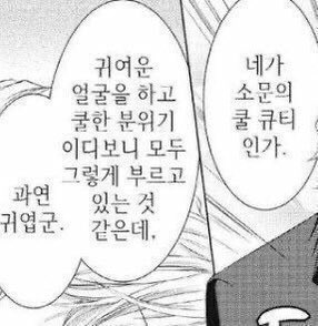 geto_olzo's tweet photo. 소문의 쿨 큐티, 후시구로 메구미 https://t.co/lDNWx1G3lT