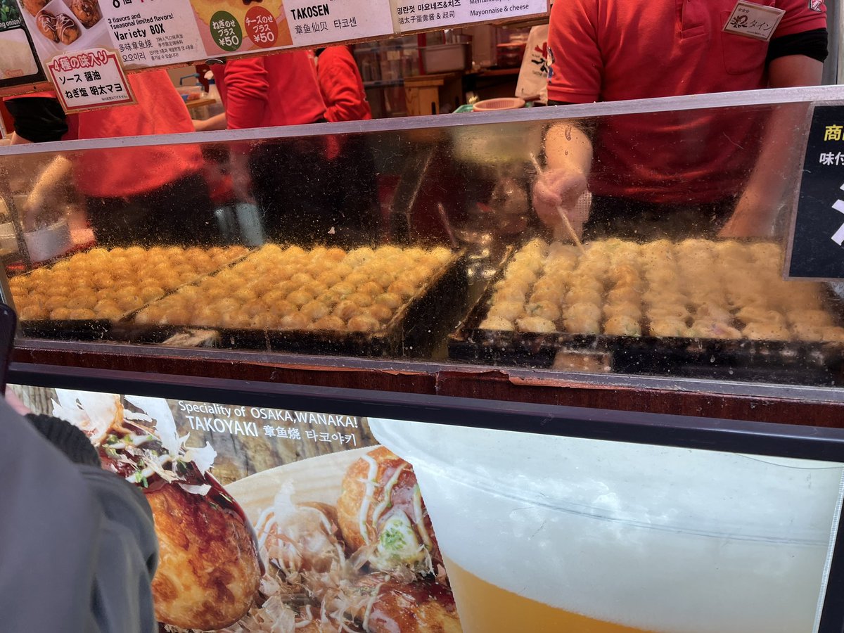DQ105252's tweet photo. 大阪のたこ焼き！美味い！
(イン出来てないの旅行中だからです🙇‍♂️) https://t.co/o8DfmDpWFh
