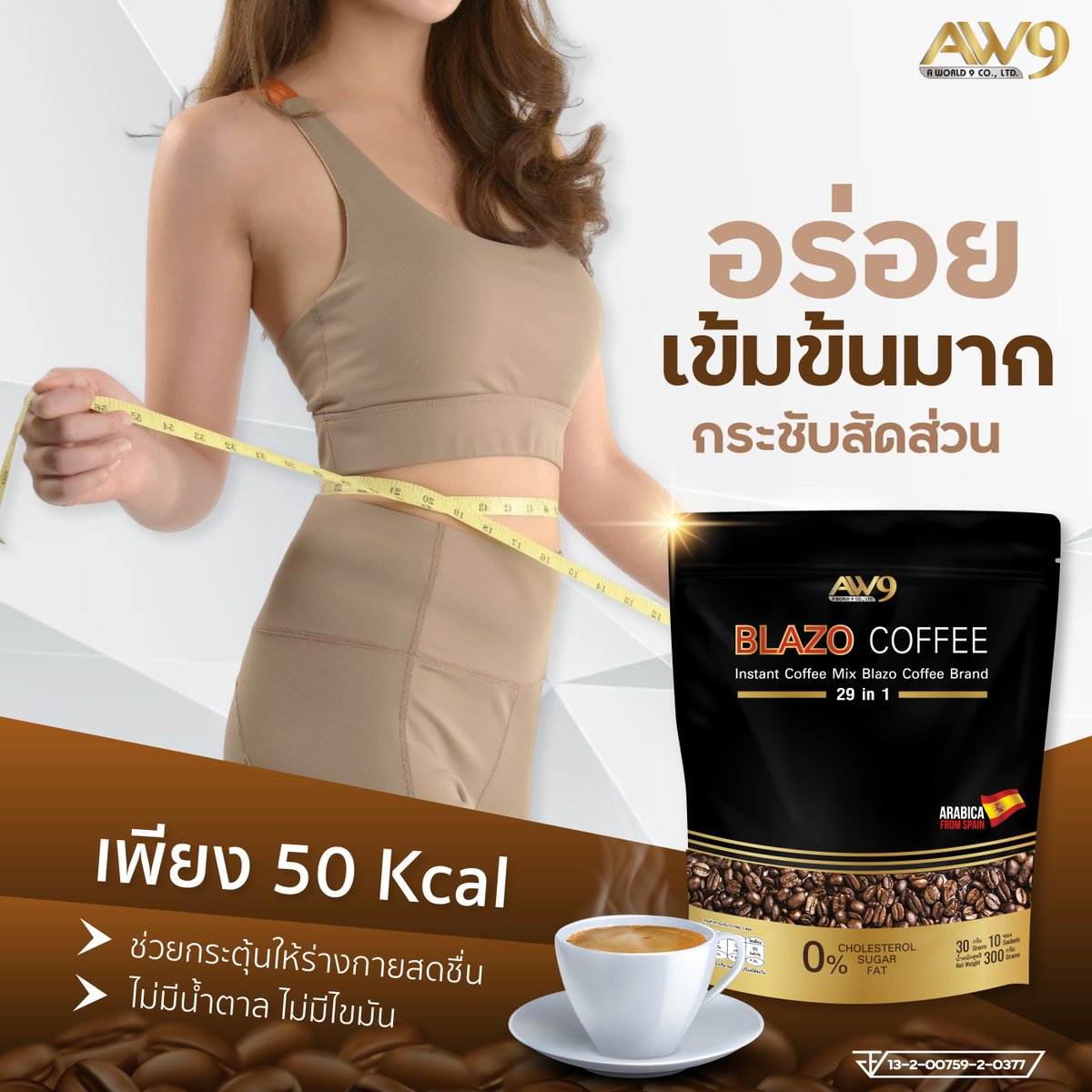 YingPanichT's tweet photo. มาดื่ม กระตุ้นให้ร่างกายสดชื่น มีความสุขกันดีกว่า❤️
ทักไลน์ 099 620 0356
https://t.co/SxuFC6d8wc https://t.co/bctF5OxRUb