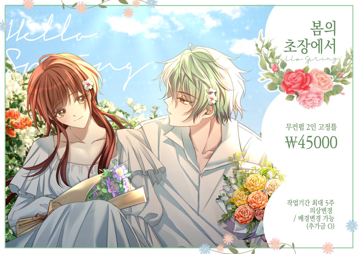 릿녕 tweet media