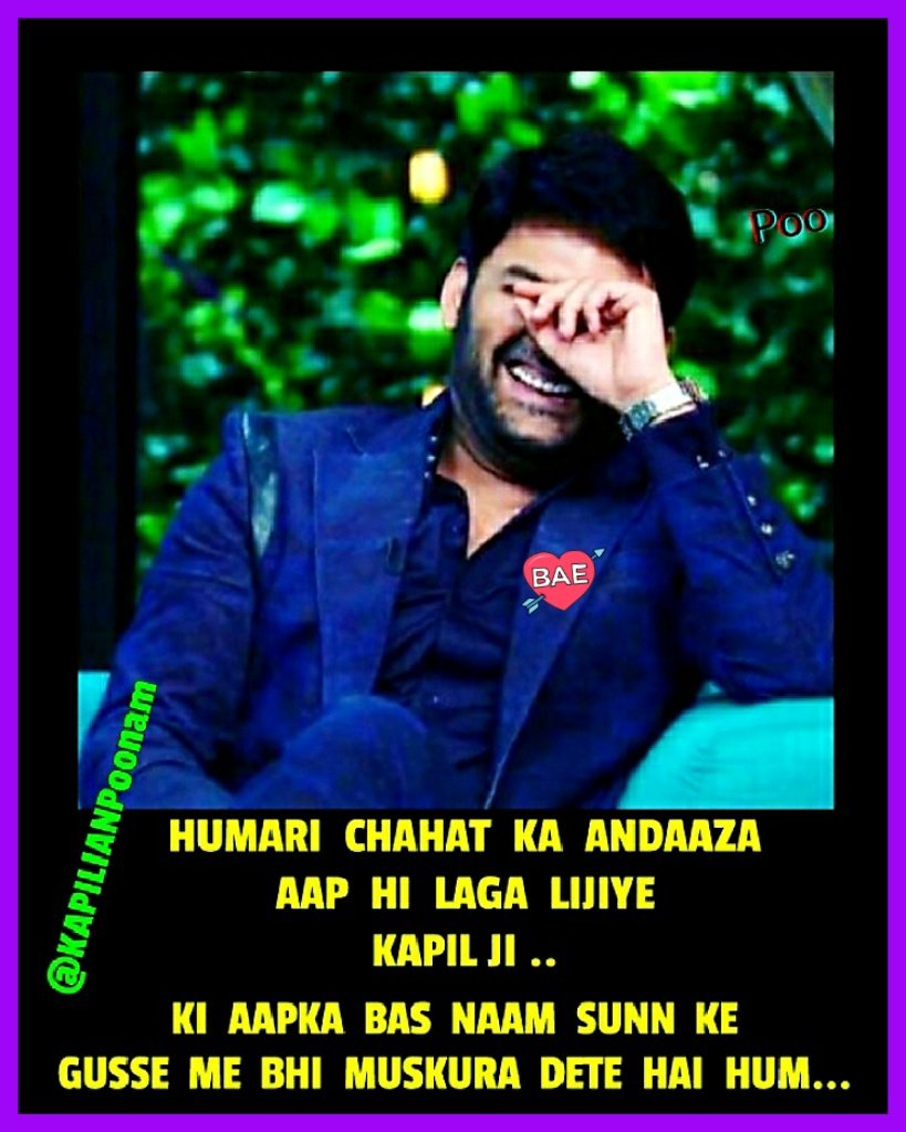 KAPILIANPoonam's tweet photo. . @KapilSharmaK9 ❤

💜💫हमारी चाहत का अंदाजा
आप ही लगा लीजिए💫
कपिल जी⚘
कि,आप का बस् नाम सुन के
गुस्से में भी
मुस्कुरा देते हैं हम...💜🌸
#KapilSharma ⚘

#ONLYKAPILSHARMAMATTERS Happy n Safe Thursday KAPIL JI🙇‍♂️ .. KAPILians😇
@AnshuGroverK9 ❣ https://t.co/G660T1EYgh