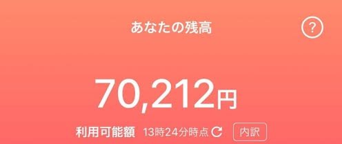まぶ 実績70 偽物います 仲介してます (@mab_133) on Twitter photo バウンティ垢買取
予算20k
破格垢のみ買取ます!
プレラン30🔼
<a href="/mab_133/">まぶ 実績70 偽物います 仲介してます</a> まで!!
#バウンティ交換
#バウンティ買取
#バウンティ垢販売
#バウンティ垢買取
#バウンティ垢交換
#バウンティラッシュ垢買取
#バウンティラッシュ垢販売 バウンティ垢買取
予算20k
破格垢のみ買取ます!
プレラン30🔼
<a href="/mab_133/">まぶ 実績70 偽物います 仲介してます</a> まで!!
#バウンティ交換
#バウンティ買取
#バウンティ垢販売
#バウンティ垢買取
#バウンティ垢交換
#バウンティラッシュ垢買取
#バウンティラッシュ垢販売