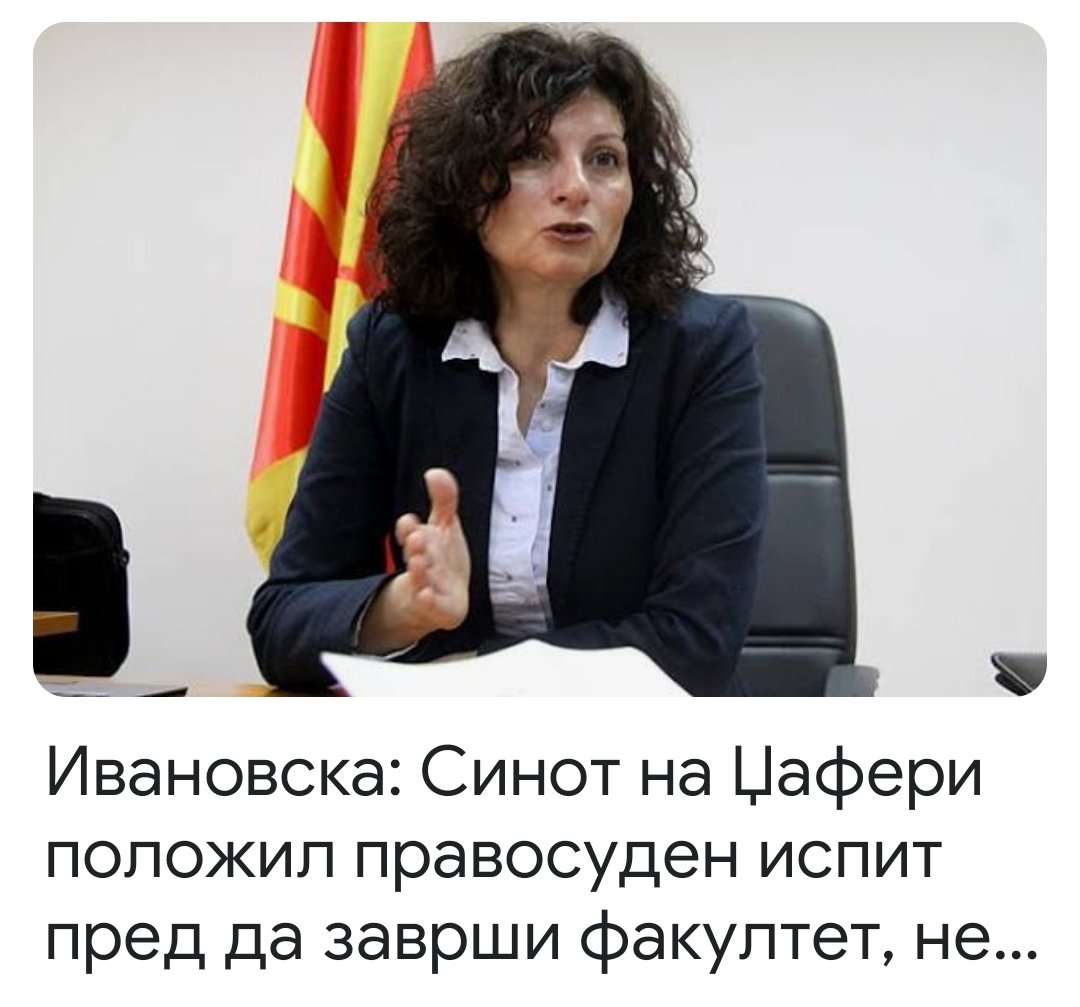 Е добро де...ќе ѓи суди пред да бидат виновни,големо чудо!🫣