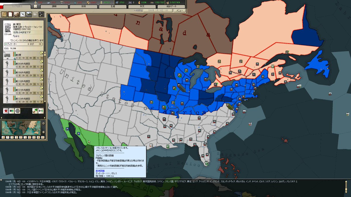 横山少佐@皇道派(アバディーン伯) on Twitter