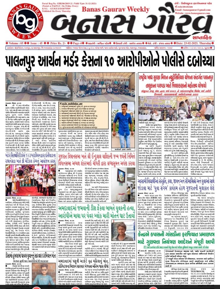 પાલનપુર ખાતે થયેલ આર્યન મર્ડર કેશના તમામ આરોપીઓને ગણતરીના દિવસોમાં પકડી પાડતી બનાસકાંઠા પોલીસ. #Criminal #kidnap #Crime #detection #murder #banaskanthapolice <a href="/sanghaviharsh/">Harsh Sanghavi</a> <a href="/Bhupendrapbjp/">Bhupendra Patel</a> <a href="/dgpgujarat/">DGP Gujarat</a> <a href="/GujaratPolice/">Gujarat Police</a> <a href="/CMOGuj/">CMO Gujarat</a> <a href="/Harsh_Office/">Harsh Sanghavi Office</a>