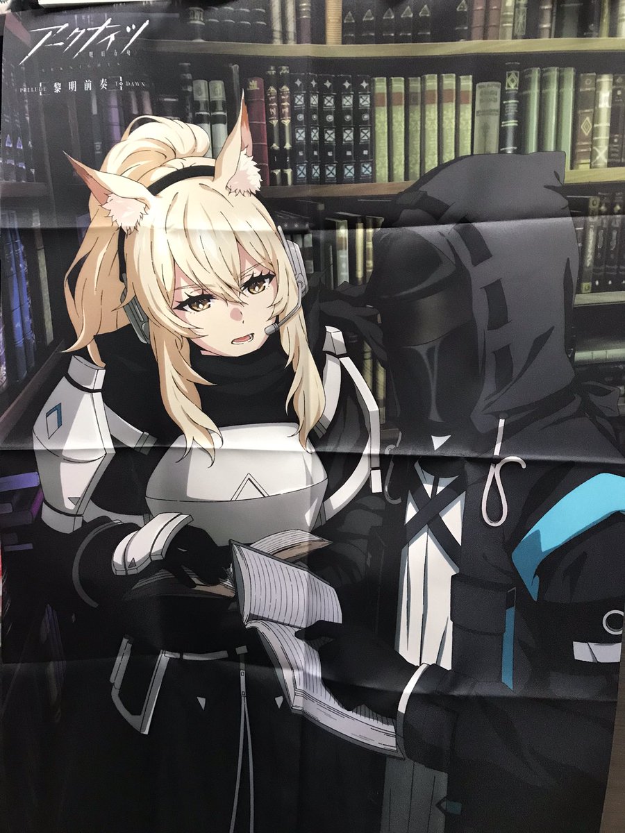 逢引き写真来ました 