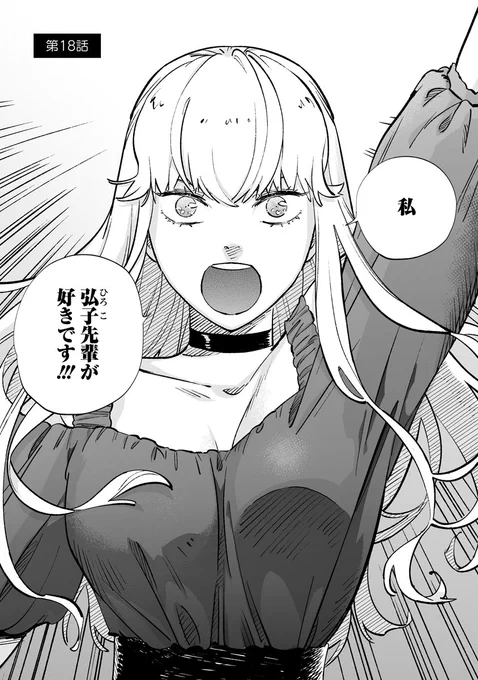 宣誓ーー🙋‍♀️❗️
(1/5) 