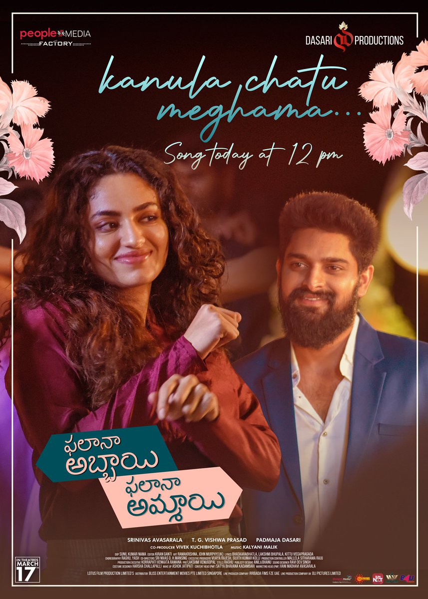 People Media Factory (@peoplemediafcy) on Twitter photo Team #PAPA humbly presents season's Breakup Ghazal🎶😍
#KanulaChatuMeghama Lyrical video toady @ 1️⃣2️⃣ PM
<a href="/IamNagashaurya/">Naga Shaurya</a> <a href="/iamMalavikaNair/">Malavika Nair </a>
#SrinivasAvasarala <a href="/vishwaprasadtg/">Vishwa Prasad</a>
<a href="/vivekkuchibotla/">Vivek Kuchibhotla</a> <a href="/PSrividya53/">Srividya</a> Team #PAPA humbly presents season's Breakup Ghazal🎶😍
#KanulaChatuMeghama Lyrical video toady @ 1️⃣2️⃣ PM
<a href="/IamNagashaurya/">Naga Shaurya</a> <a href="/iamMalavikaNair/">Malavika Nair </a>
#SrinivasAvasarala <a href="/vishwaprasadtg/">Vishwa Prasad</a>
<a href="/vivekkuchibotla/">Vivek Kuchibhotla</a> <a href="/PSrividya53/">Srividya</a>