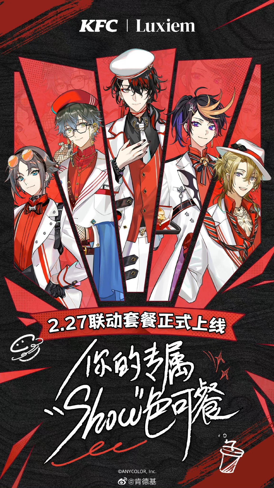もえ@中国グッズ代行 on X: 