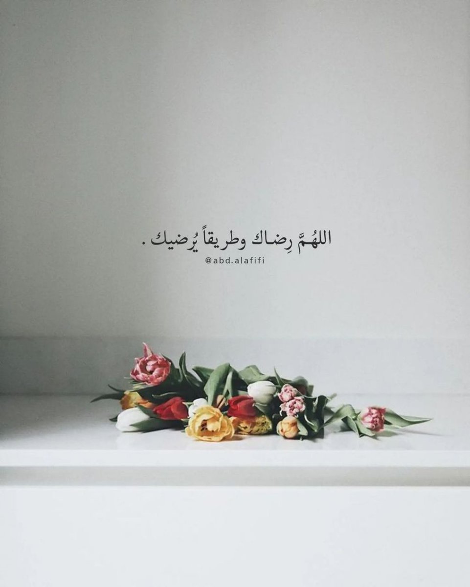 MohammedAMalall's tweet photo. #صباح_الخير https://t.co/RRRsOm1hHz