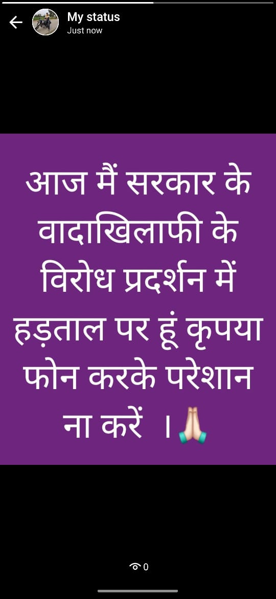 Rakeshnhm's tweet photo. सीएम श्री @ChouhanShivraj जी स्वास्थ्य मंत्री @DrPRChoudhary जी के एक माह के आश्वासन के बाद भी अभी तक एनएचएम संविदा कर्मचारियों की 5 जून 2018 की संविदा नीति की मांग पूरी नहीं हुई, इसके ध्यानाकर्षण के लिए सभी कर्मचारी आज #एनएचएम_सामूहिक_अवकाश ले रहे हैं, आप तत्काल आदेश निकलवाएं🙏 https://t.co/VkTDBFMCtu