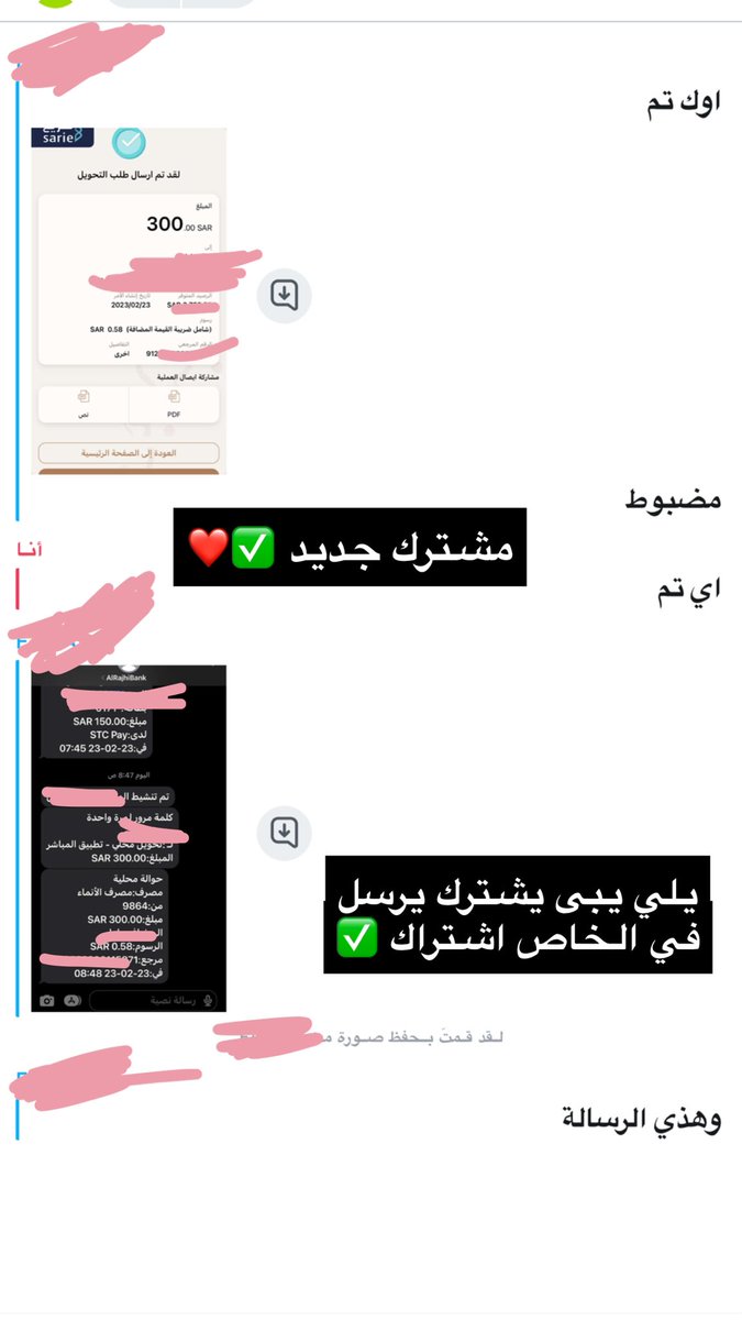 متعة تشترى 💵. 

حاب تشترك بمكتبه افلامي مدة الاشتراك مدة مفتوحة.  

اقابل واعرض سناب للمشتركين.   

الاشتراك ب 250﷼ 

حاب تشترك تعال بكلمة ((اشتراك))

ارقام تهمك : العمر 21 وزن 52 طول 170 

الغربية جده - الرياض - مكه 🤚🏻 

لا تجي تسال وتزعجني كل شيء واضح ⚠️🤚🏻.