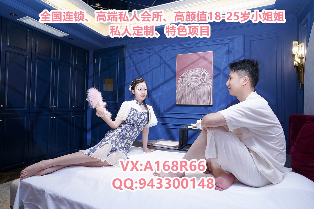 SPA74711249's tweet photo. #杭州按摩  #杭州养生 https://t.co/c35LN57gVE
