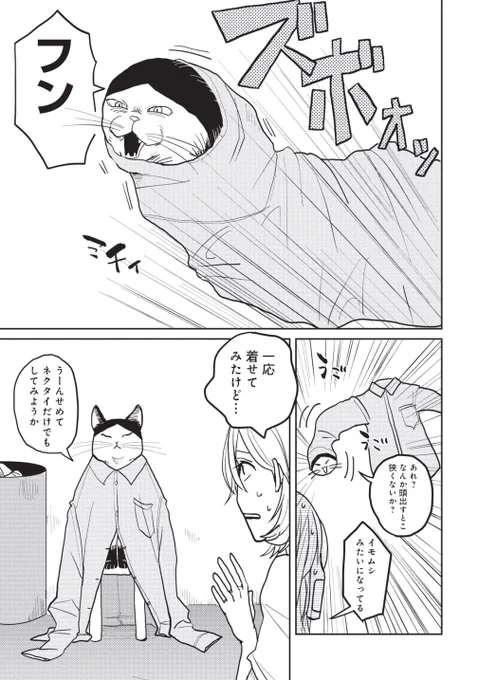 (3/3) 