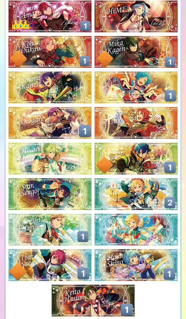 あんスタ オーロラチケット まとめ売り fkip.unmul.ac.id