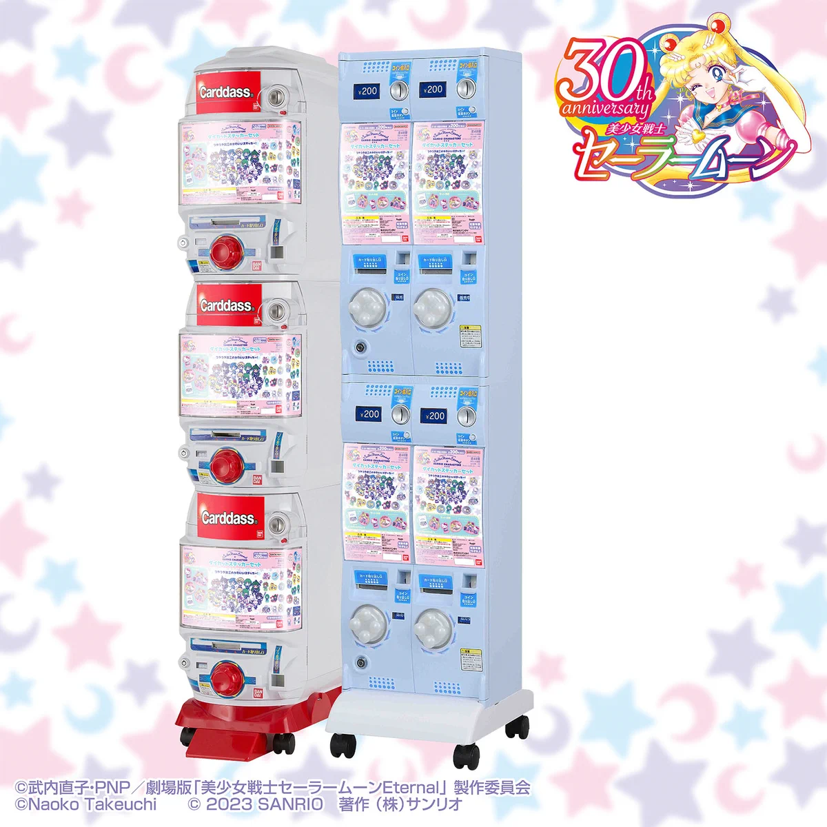 【新品・完売品】セーラームーン サンリオ ステッカーコレクション 14個 BOX サンリオ【公式】 on X: 