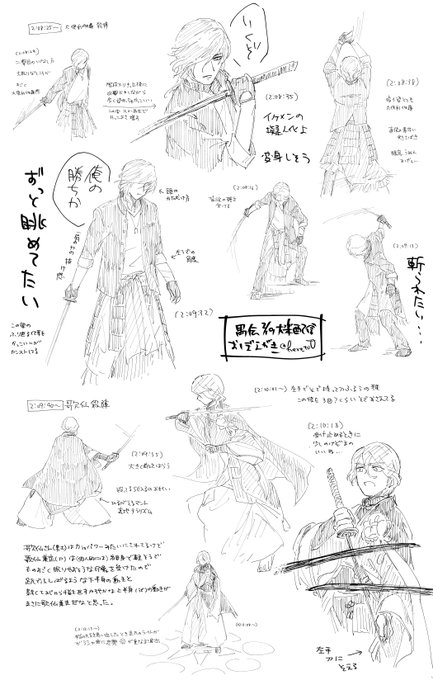 禺伝 大楽配信おぼえがき⑧ 大倶利伽羅と歌仙のターン 