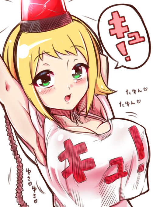 過去絵放出キャンペーン 