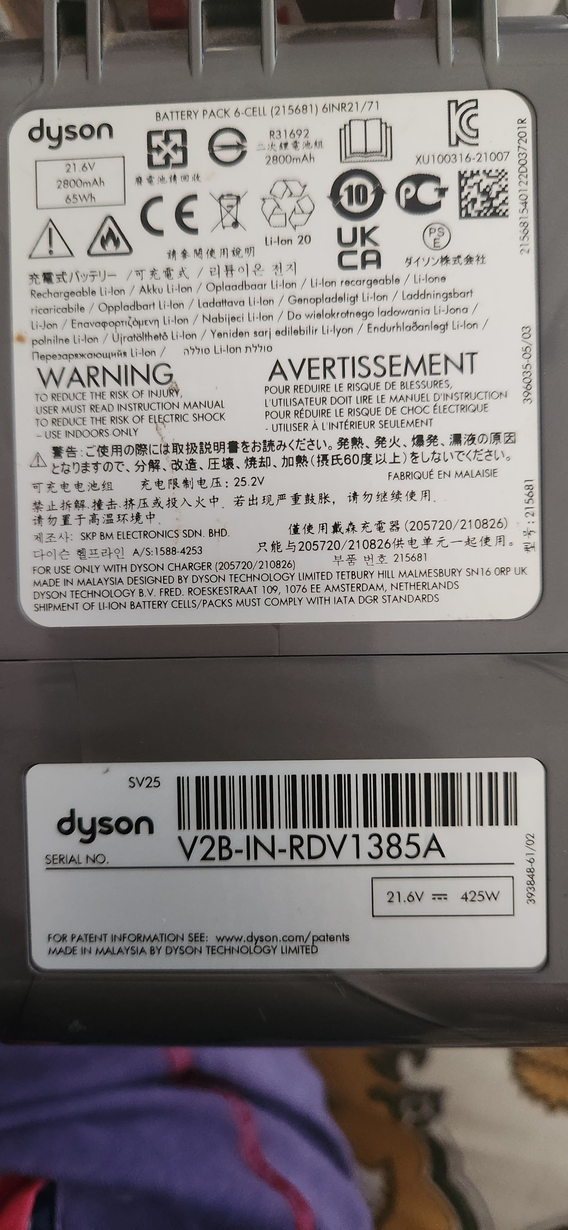 Dyson on Twitter "rohitsriv we're unable to send you a DM either