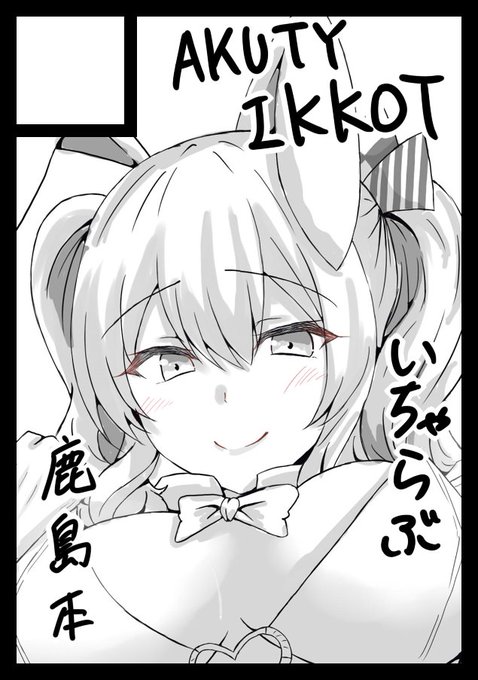 申し込み完了。がんばります 