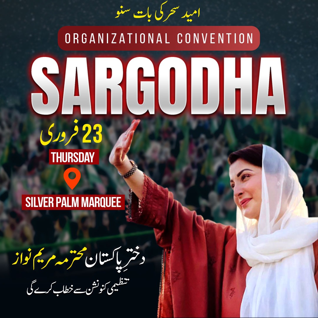 Today, Sargodha will welcome SVP <a href="/MaryamNSharif/">Maryam Nawaz Sharif</a> 
Insh a Allah