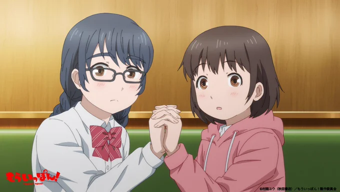 『もういっぽん!』アニメ、Abemaでは25日土曜午前11時から7話一挙放送です。観やすい時間。ぜひ!  