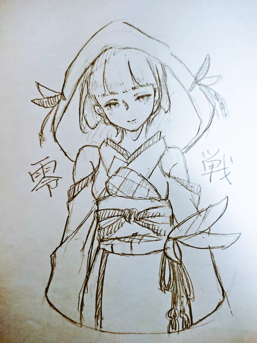 #ソラヒメイラスト過去絵妄想していた零戦のケッコン衣装 
