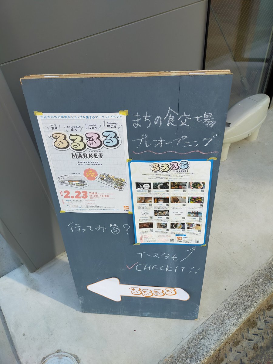 今日はこちらのプレオープン見に行ってきました。

福津市津屋崎で作られてるビールをGET👍🏻🍻
車で現地では飲めなかったので、夜が楽しみ～。 https://t.co/yUqiBqqnSC https://t.co/u3tUNaybeP