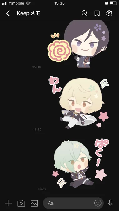 かわいすぎてどうにかなりそうなんこれ 