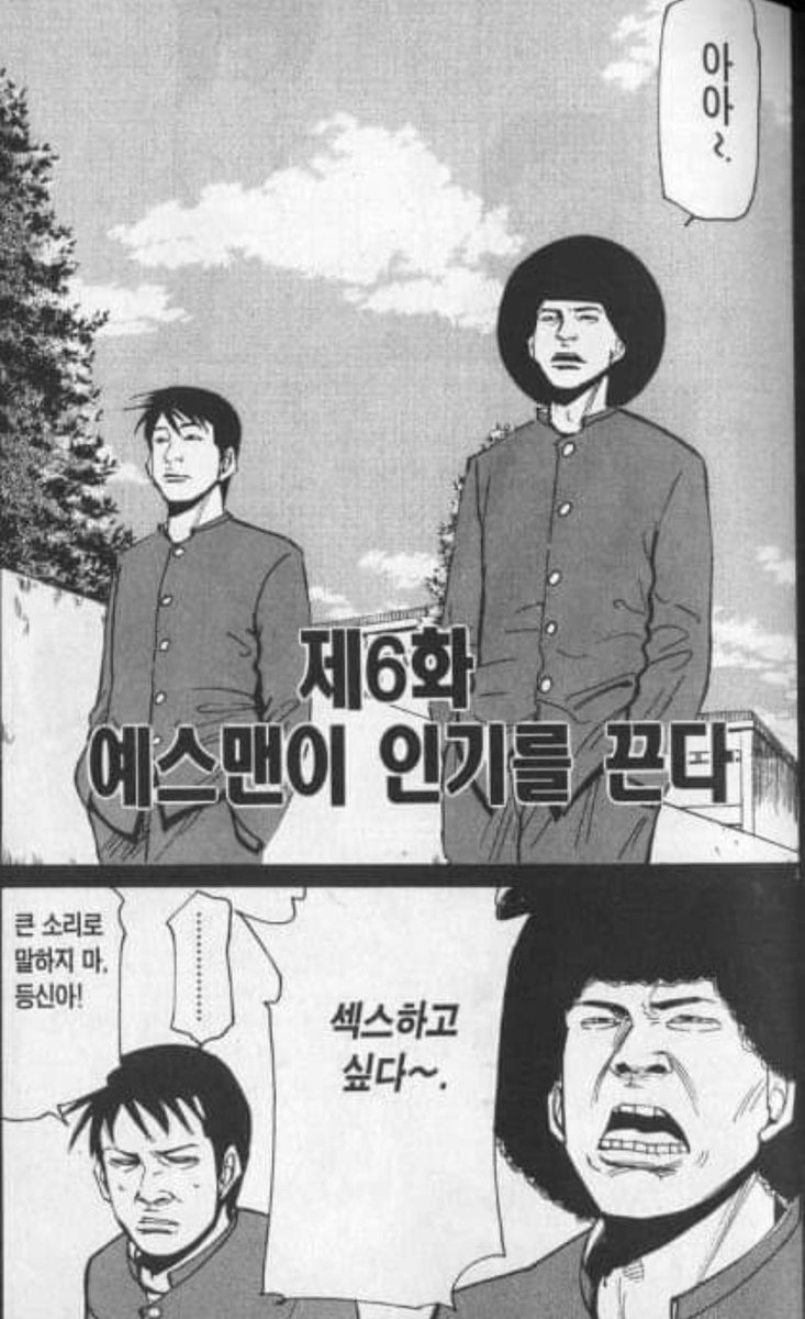 Sadist (@sadist96638558) on Twitter photo 