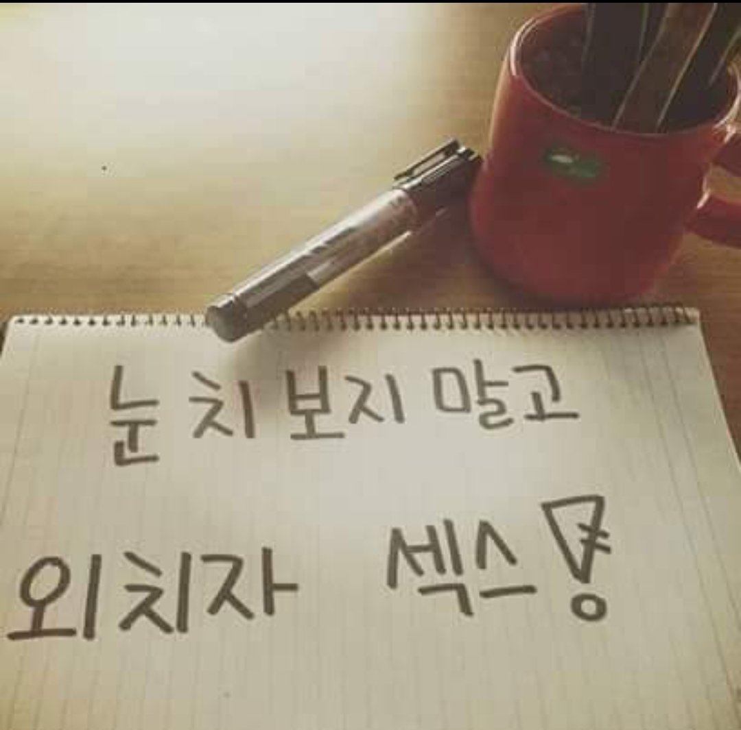 Sadist (@sadist96638558) on Twitter photo 