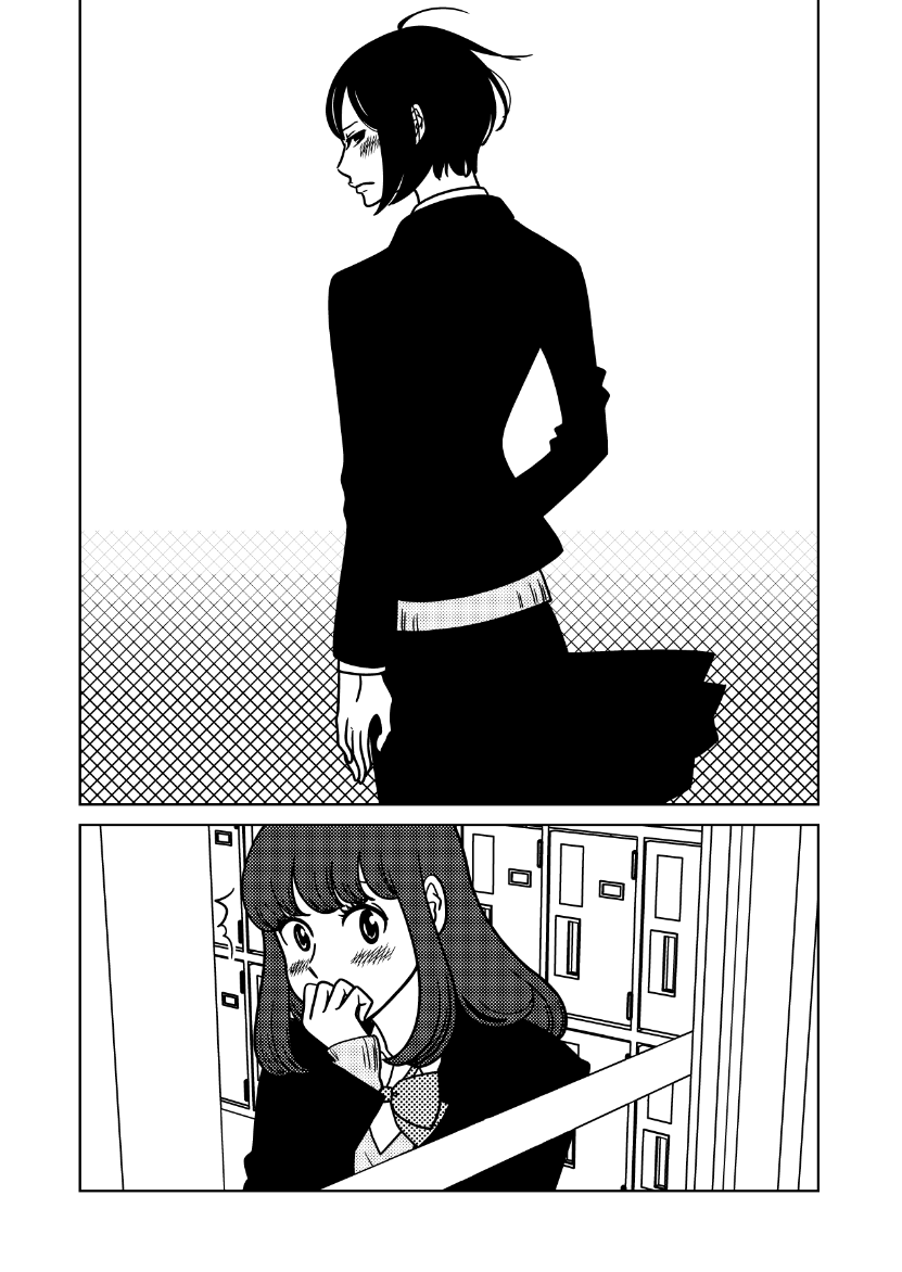 「モコ」
てつぼうのページ気に入っています。つよそうな女子描くの大好きです。
(「ふかしぎ草紙」掲載) 
