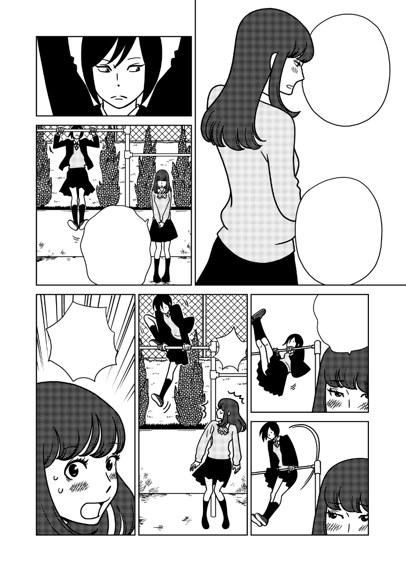 「モコ」
てつぼうのページ気に入っています。つよそうな女子描くの大好きです。
(「ふかしぎ草紙」掲載) 
