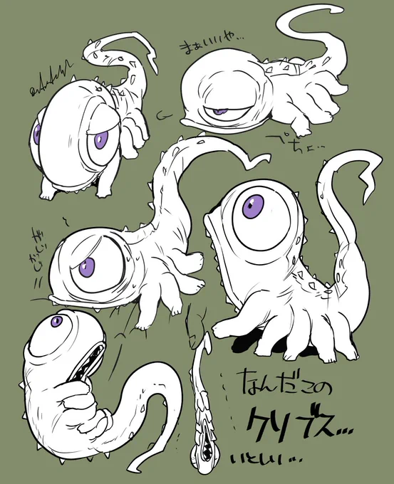 ね～～～～ ハイ 