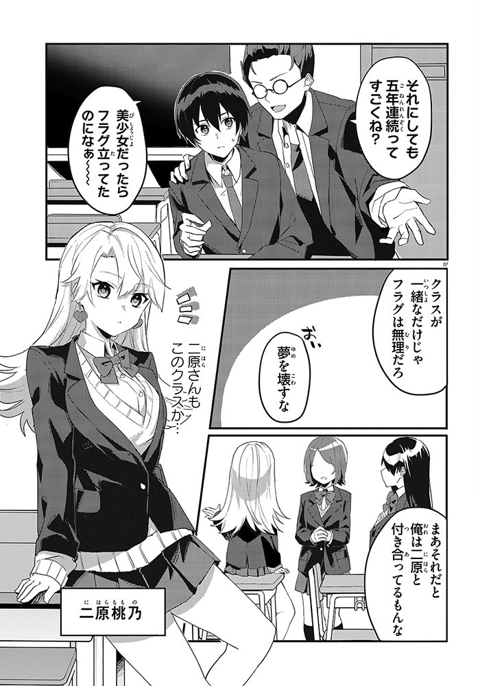 【速報】高二の俺、親に結婚させられそう……(1/8)
#漫画が読めるハッシュタグ 