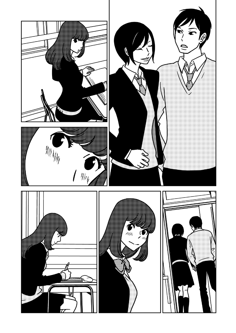 「モコ」
てつぼうのページ気に入っています。つよそうな女子描くの大好きです。
(「ふかしぎ草紙」掲載) 