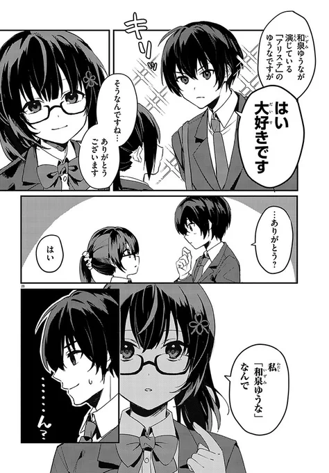 (7/8) 