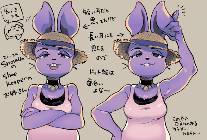 その時々で描きたい方で描きます(自由) 
