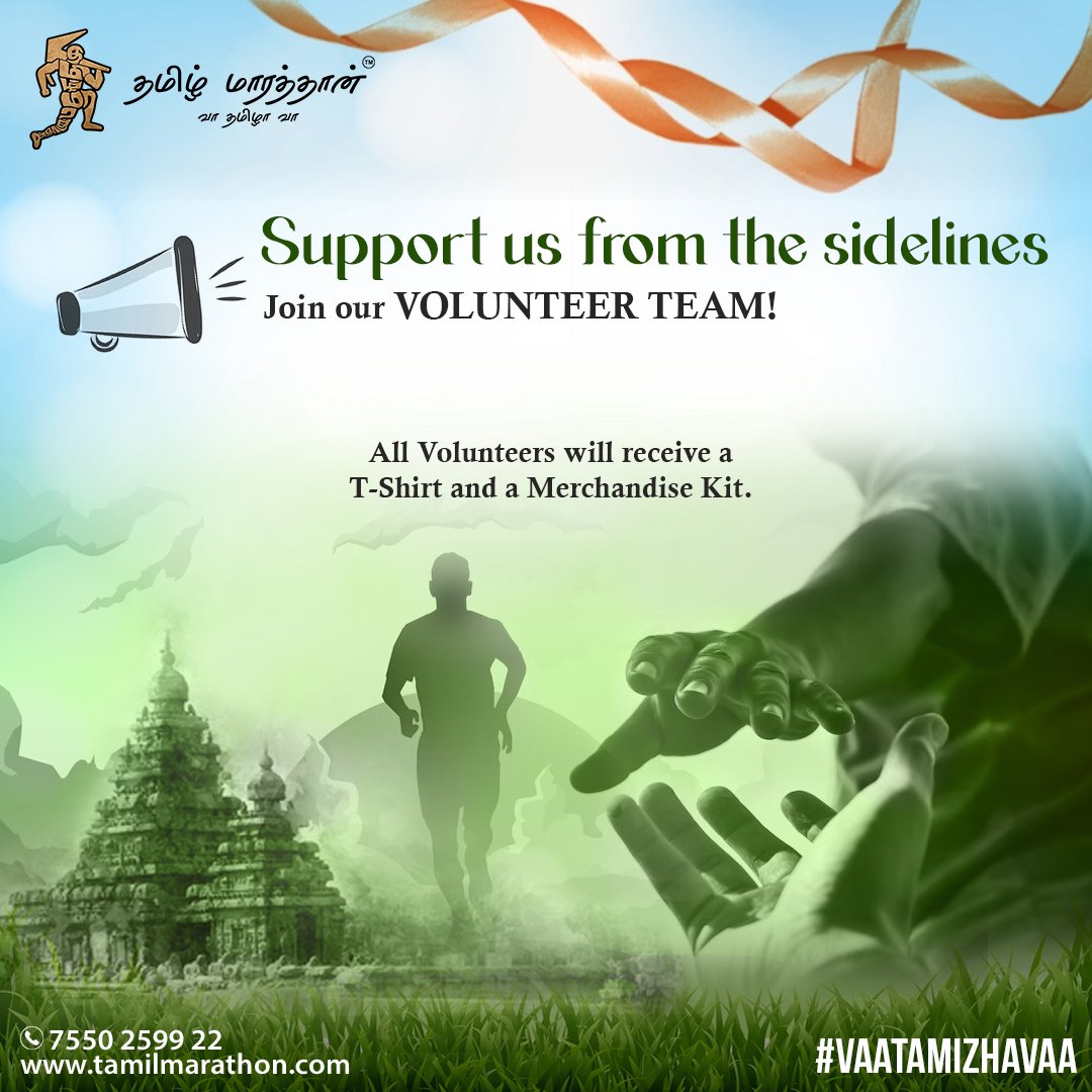MarathonTamil's tweet photo. Show your support for Tamil Marathon!
Lend your help from the sidelines!
Register as a Volunteer today!

Visit, https://t.co/hYFBlISzdc

or call us at, 75502 59922

#tamilmarathon #tamilmarathon2023 #marathonrunners #tamilculture #tamilheritage https://t.co/Fgo3Fe2nA9