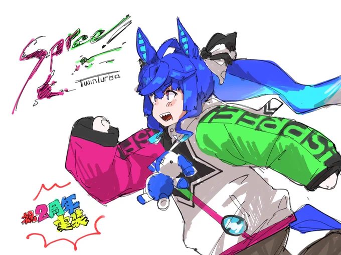 おめでとう#ウマ娘 #ツインターボ 