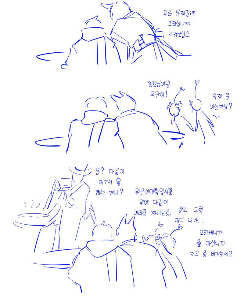 HoduckR's tweet photo. #반월당
바보 https://t.co/gSuBZK6rIt