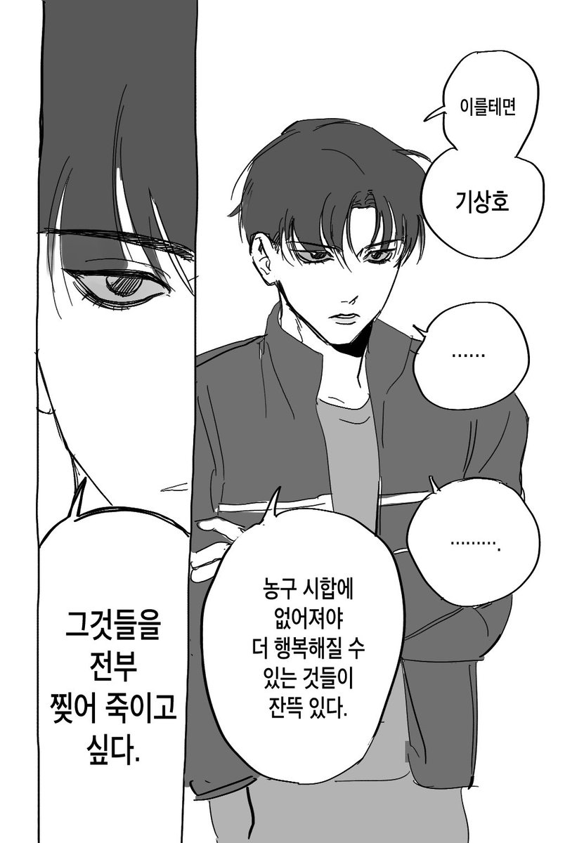 기기기 tweet media