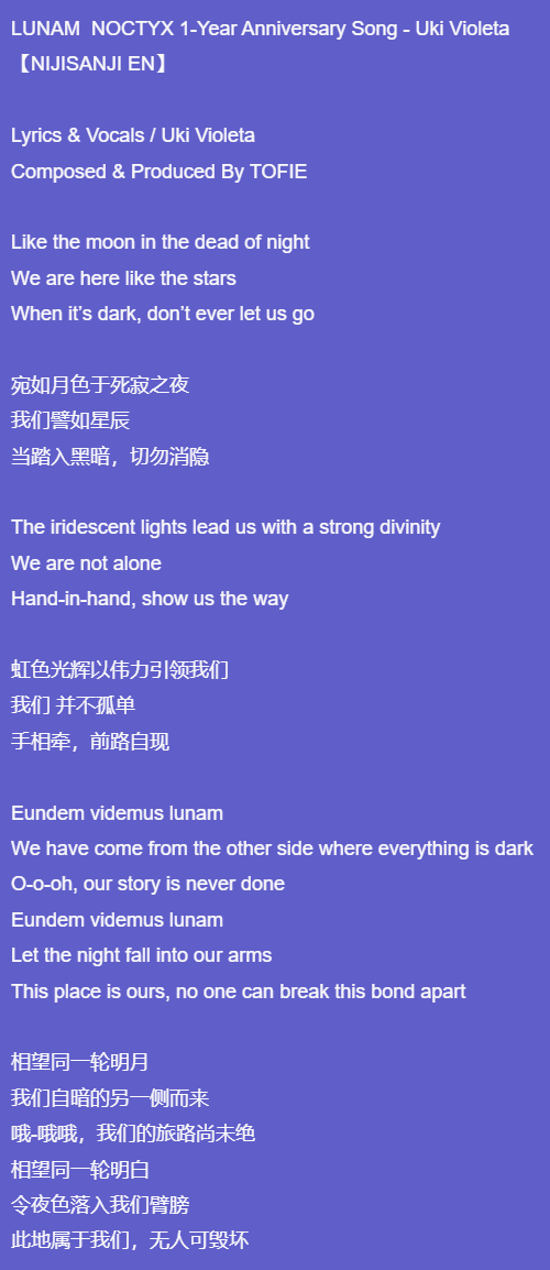 ayukic17_'s tweet photo. "LUNAM" / NOCTYX 1-Year Anniversary Song - Uki Violeta【NIJISANJI EN】Orig... https://t.co/dwcoqu2b2w
My another gift is my translation for the lyrics of the song, some derived sense attached though~
#Noctyx
#Noctyx1stanniversary
#UkiVioleta
#lunam
#mintotrans https://t.co/EIE09X3pIT